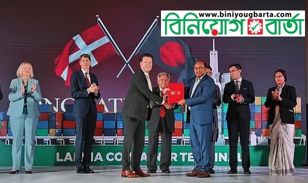 চট্টগ্রাম বন্দর কর্তৃপক্ষের সঙ্গে এপিএম টার্মিনালসের পিপিপি চুক্তি