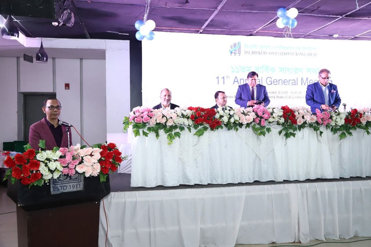 DSE Chairman Congratulated the committee of DBA