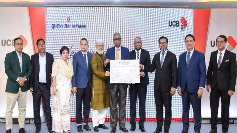 ইউসিবিতে ব্যাংকাসুরেন্স সেবা চালু