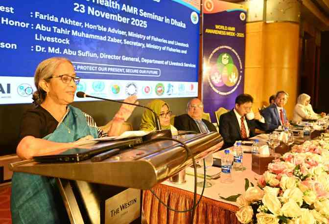 এএমআর মোকাবিলায় প্রিভেন্টিভ হেলথ প্র্যাকটিস ও ওয়ান হেলথ অ্যাপ্রোচ জরুরি: মৎস্য ও প্রাণিসম্পদ উপদেষ্টা