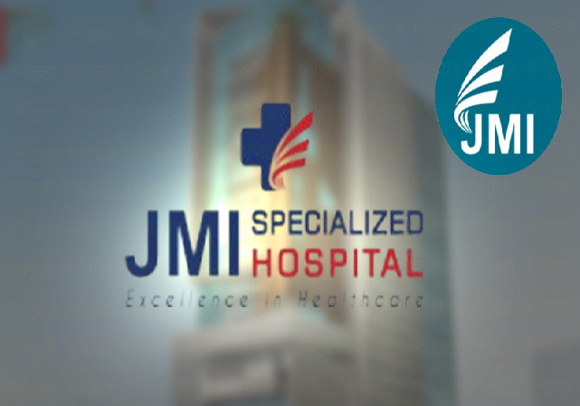 পাবলিক লিমিটেড কোম্পানিতে রূপান্তরিত হচ্ছে জেএমআই হসপিটাল