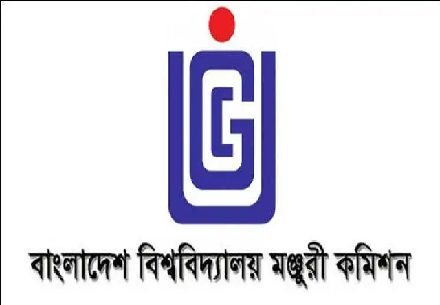 চাকরিপ্রার্থীদের অর্থ লেনদেনে সতর্ক করলো ইউজিসি