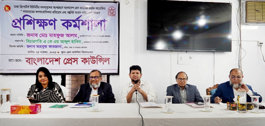 গুজব ও অপতথ্যের বিরুদ্ধে গণমাধ্যমকে শক্ত অবস্থান নিতে হবে: তথ্য ও সম্প্রচার উপদেষ্টা
