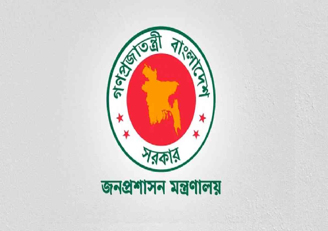 ১৬৬ উপজেলায় নতুন ইউএনও