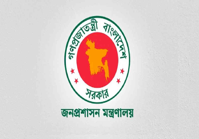 সহকারী সচিব হলেন ২২ কর্মকর্তা